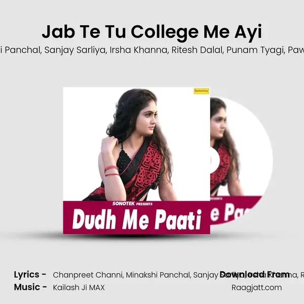 Jab Te Tu College Me Ayi mp3 song