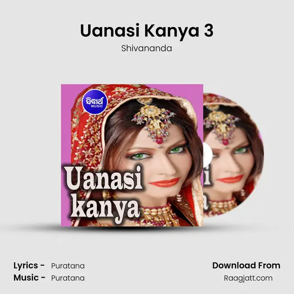 Uanasi Kanya 3 mp3 song