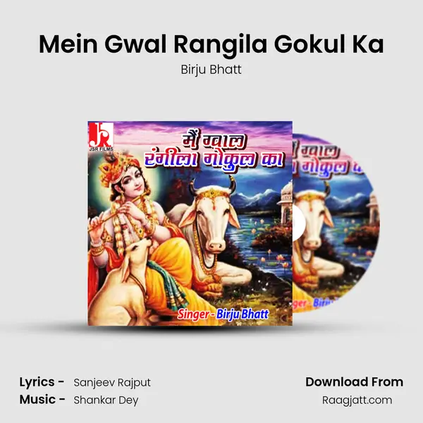 Mein Gwal Rangila Gokul Ka - Birju Bhatt album cover 