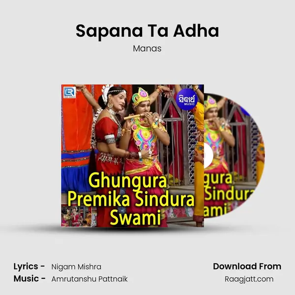 Sapana Ta Adha mp3 song