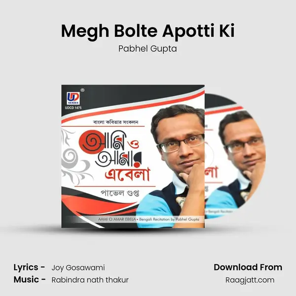 Megh Bolte Apotti Ki - Pabhel Gupta album cover 