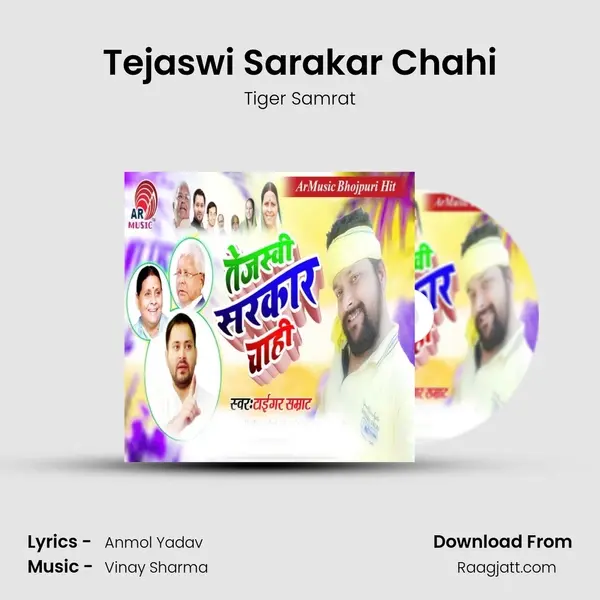 Tejaswi Sarakar Chahi - Tiger Samrat album cover 