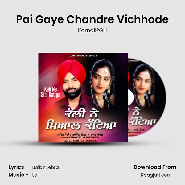 Pai Gaye Chandre Vichhode mp3 song