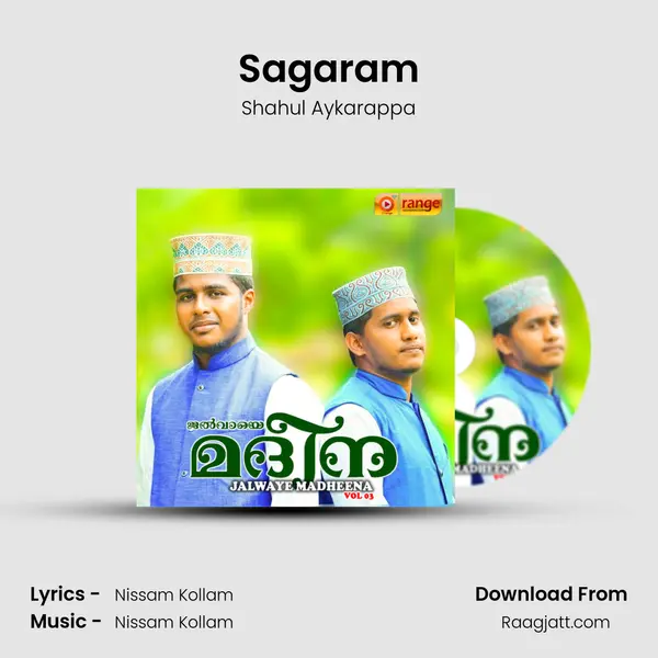 Sagaram mp3 song