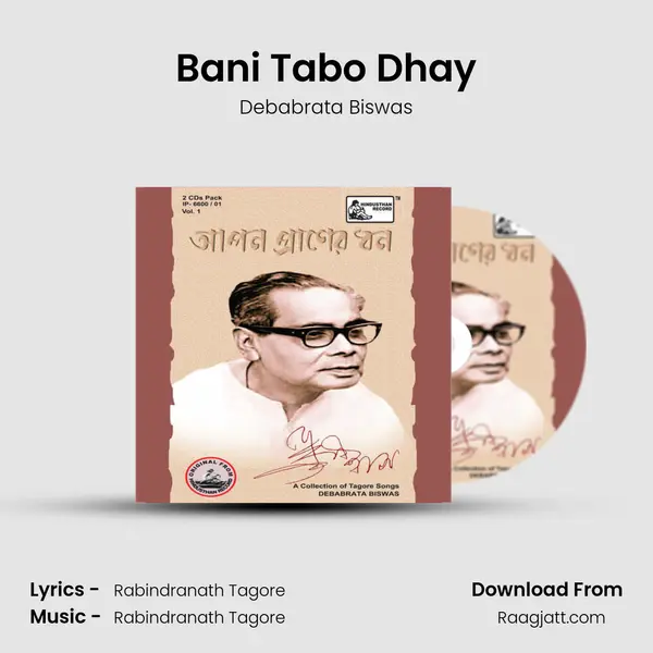 Bani Tabo Dhay - Debabrata Biswas album cover 