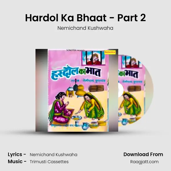 Hardol Ka Bhaat - Part 2 mp3 song