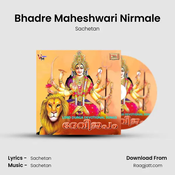 Bhadre Maheshwari Nirmale - Sachetan album cover 