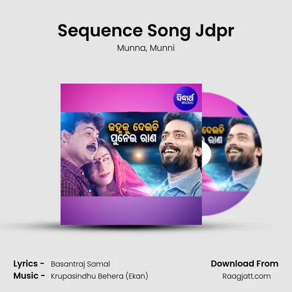 Sequence Song Jdpr mp3 song