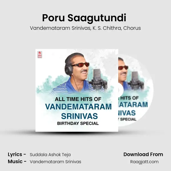 Poru Saagutundi (From 