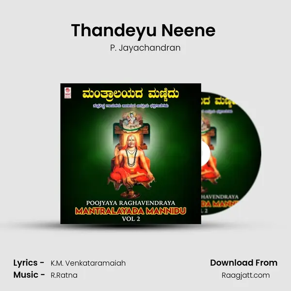 Thandeyu Neene (From 