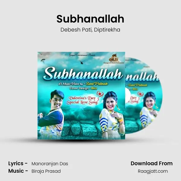 Subhanallah - Debesh Pati album cover 