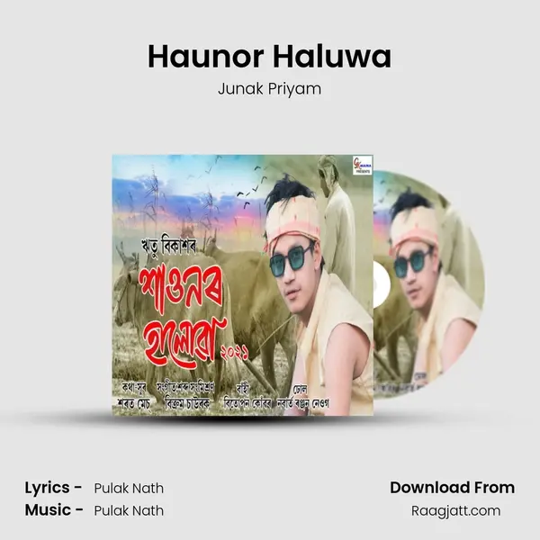 Haunor Haluwa mp3 song