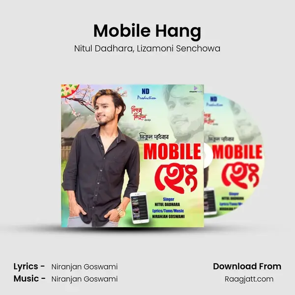 Mobile Hang mp3 song