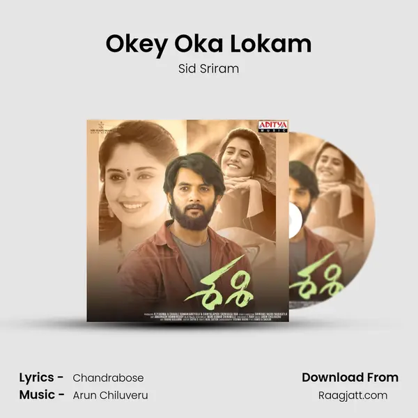 Okey Oka Lokam - Sid Sriram album cover 