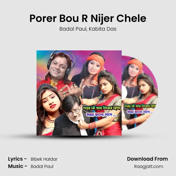 Porer Bou R Nijer Chele - Badal Paul album cover 