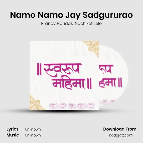 Namo Namo Jay Sadgururao mp3 song