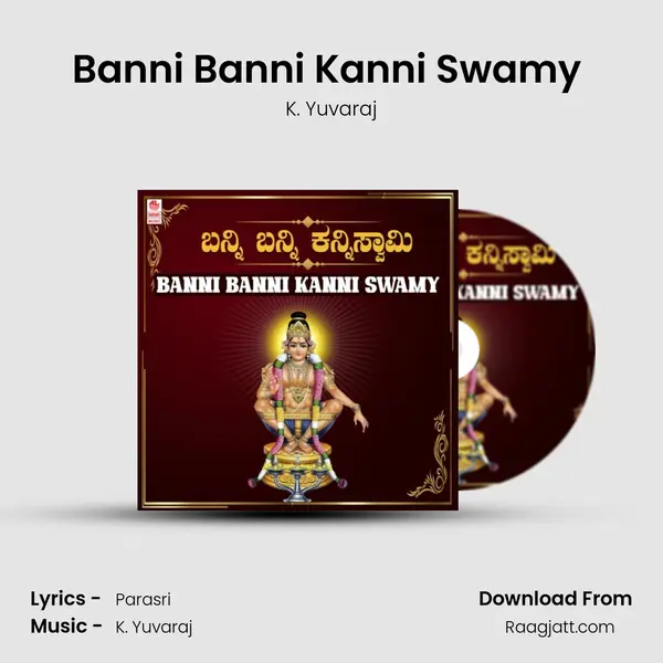 Banni Banni Kanni Swamy (From 