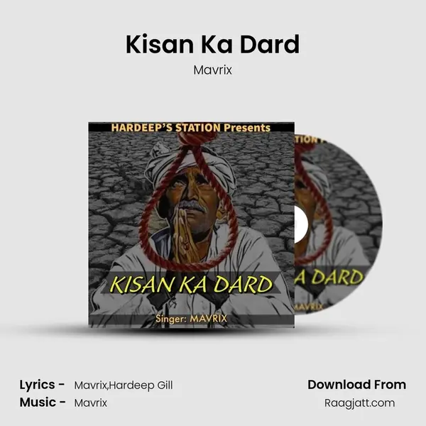 Kisan Ka Dard - Mavrix album cover 