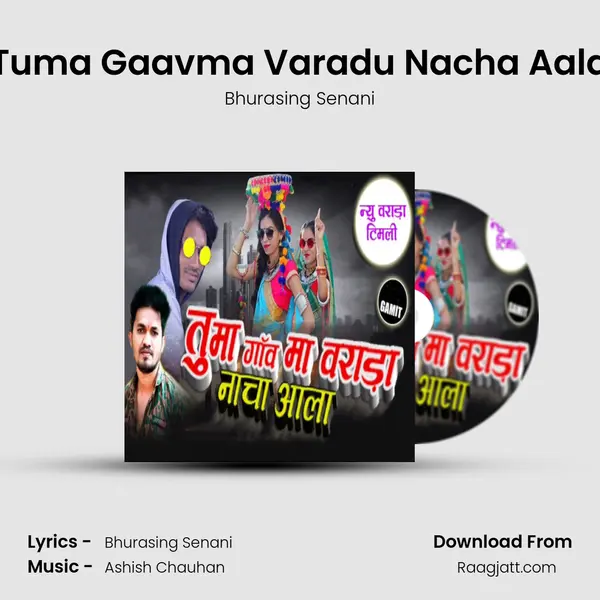 Tuma Gaavma Varadu Nacha Aala mp3 song