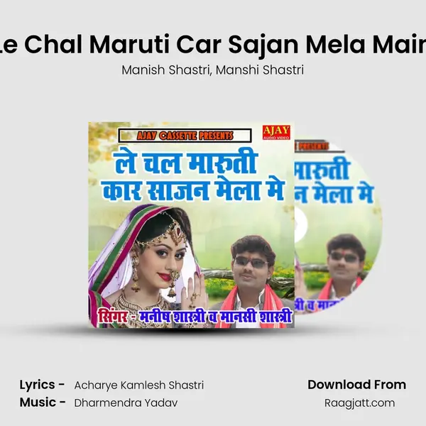 Le Chal Maruti Car Sajan Mela Main mp3 song