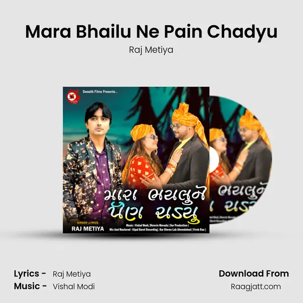 Mara Bhailu Ne Pain Chadyu - Raj Metiya album cover 