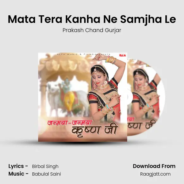 Mata Tera Kanha Ne Samjha Le - Prakash Chand Gurjar album cover 