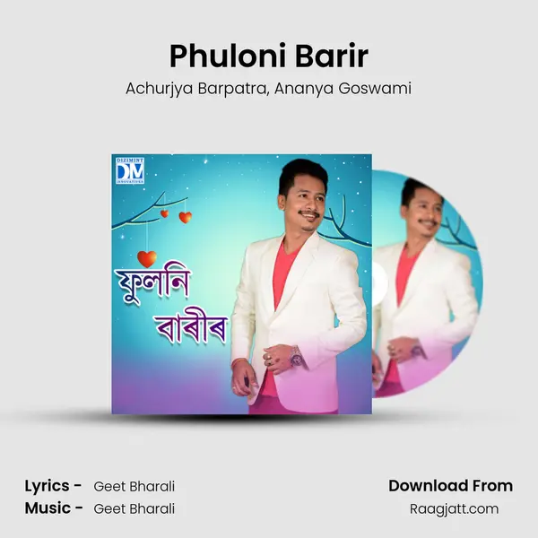 Phuloni Barir mp3 song