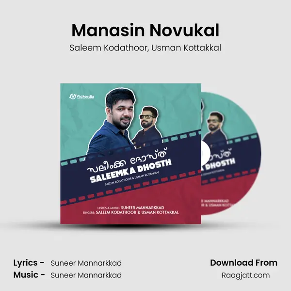 Manasin Novukal - Saleem Kodathoor album cover 