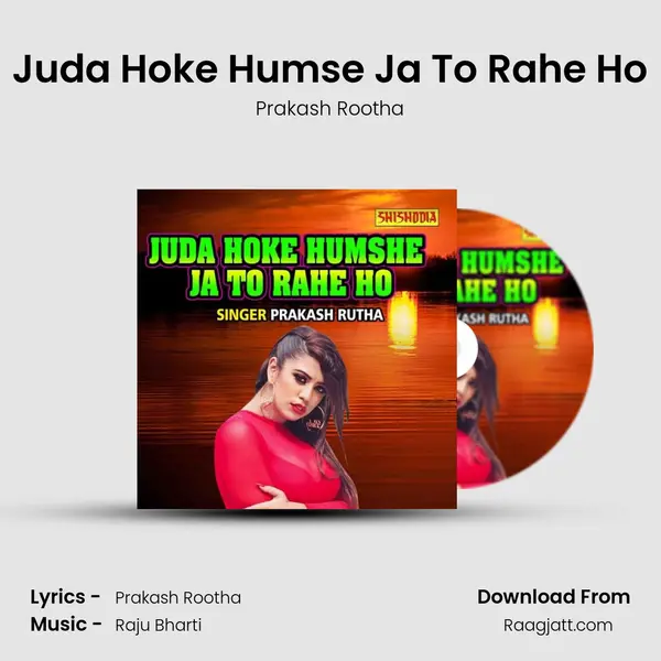 Juda Hoke Humse Ja To Rahe Ho mp3 song