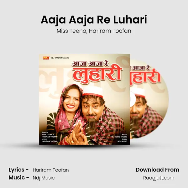 Aaja Aaja Re Luhari mp3 song