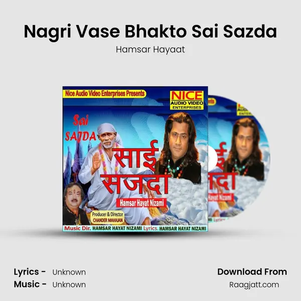 Nagri Vase Bhakto Sai Sazda mp3 song