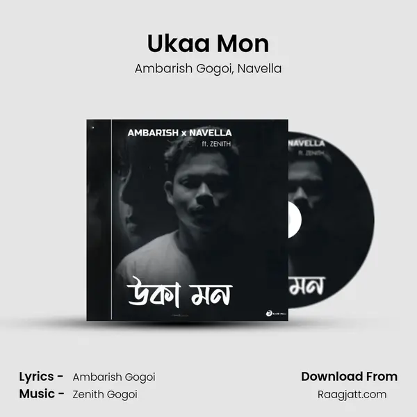 Ukaa Mon - Ambarish Gogoi album cover 