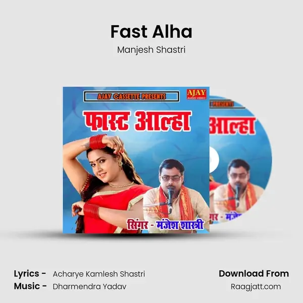 Fast Alha mp3 song