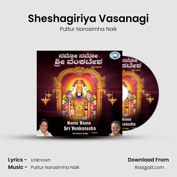 Sheshagiriya Vasanagi mp3 song