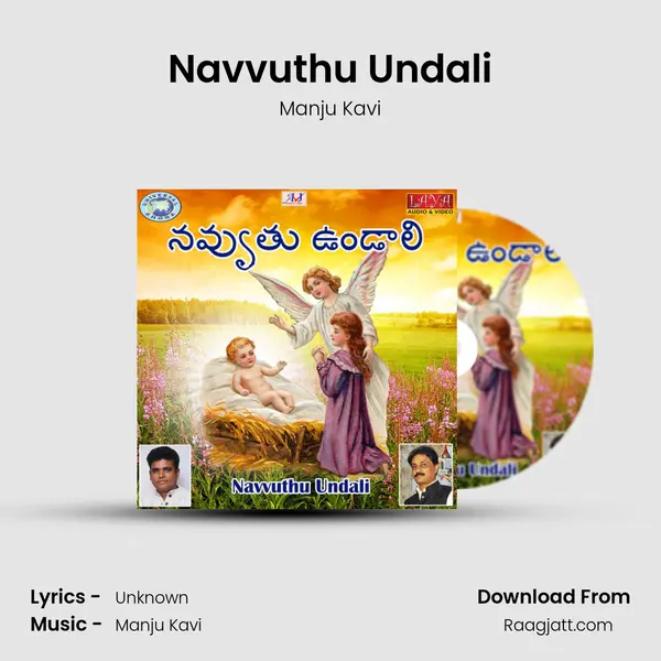 Navvuthu Undali mp3 song