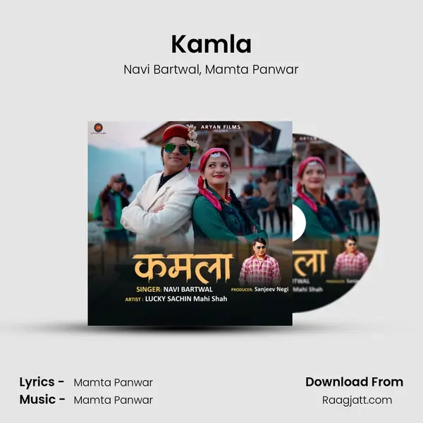 Kamla mp3 song