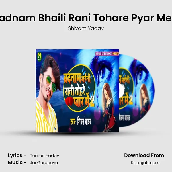 Badnam Bhaili Rani Tohare Pyar Me 2 mp3 song