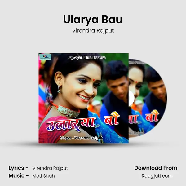 Ularya Bau mp3 song