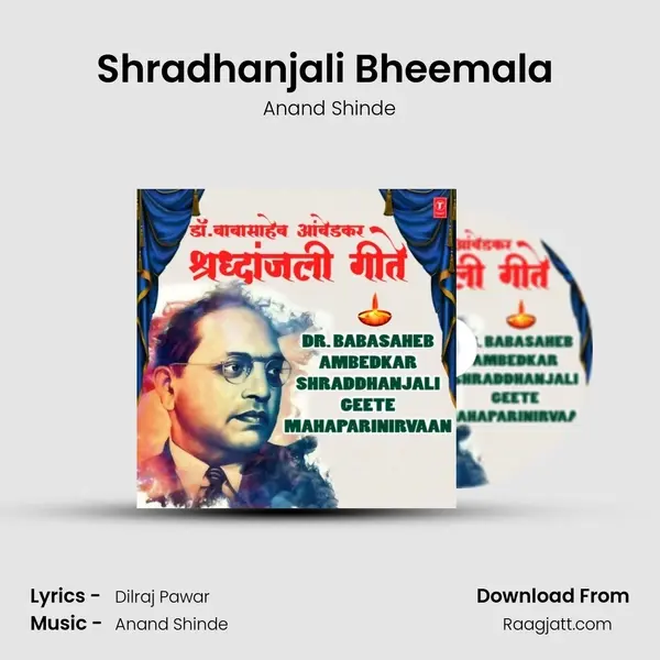 Shradhanjali Bheemala (From Jeevacha Jivhala) mp3 song