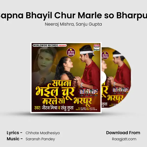 Sapna Bhayil Chur Marle so Bharpur - Neeraj Mishra album cover 