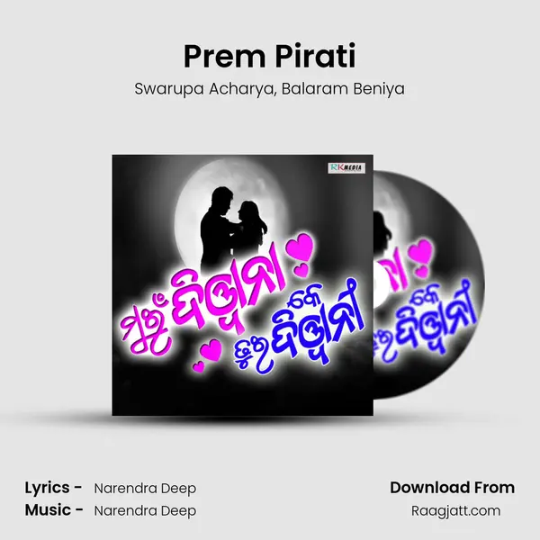 Prem Pirati mp3 song