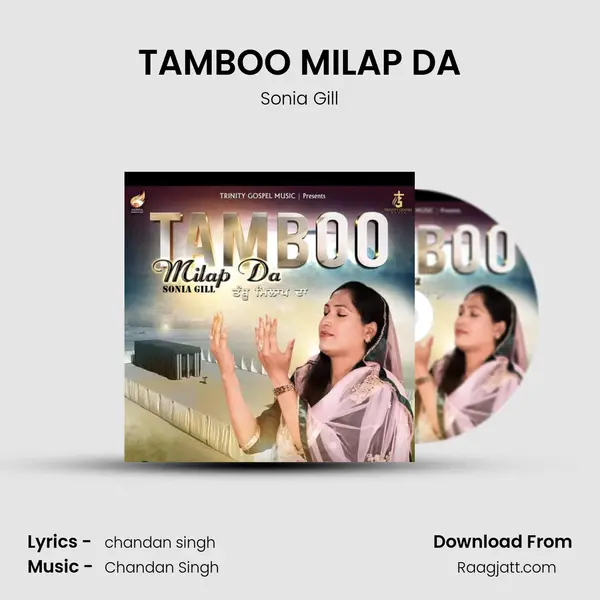 TAMBOO MILAP DA mp3 song