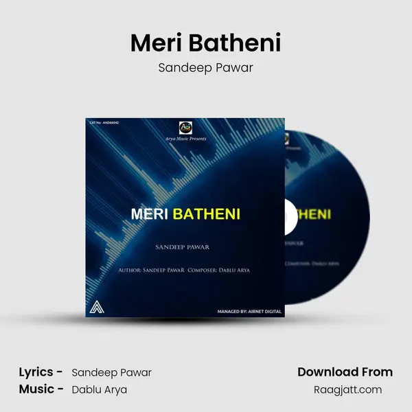 Meri Batheni mp3 song