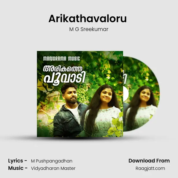 Arikathavaloru (Arikathoru Poovadi) mp3 song