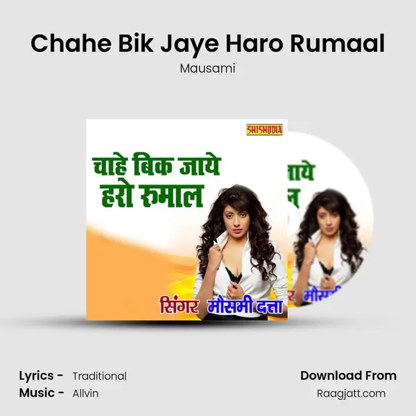 Chahe Bik Jaye Haro Rumaal mp3 song