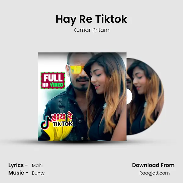 Hay Re Tiktok mp3 song