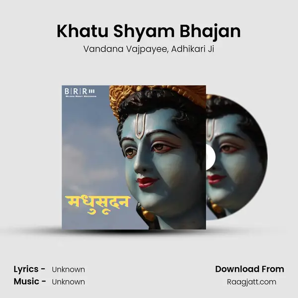 Khatu Shyam Bhajan mp3 song