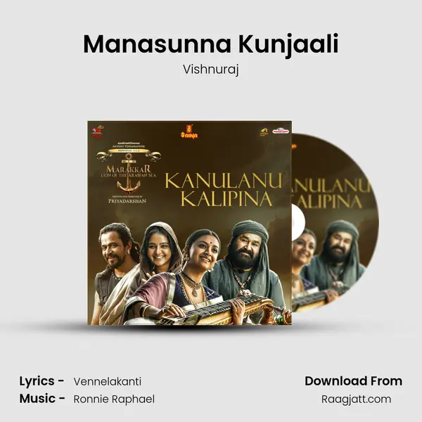 Manasunna Kunjaali mp3 song