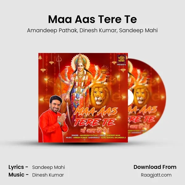 Maa Aas Tere Te mp3 song