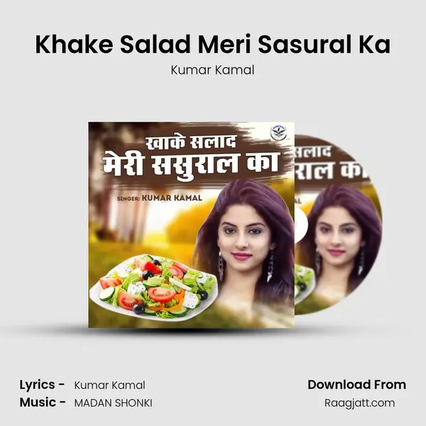 Khake Salad Meri Sasural Ka - Kumar Kamal album cover 